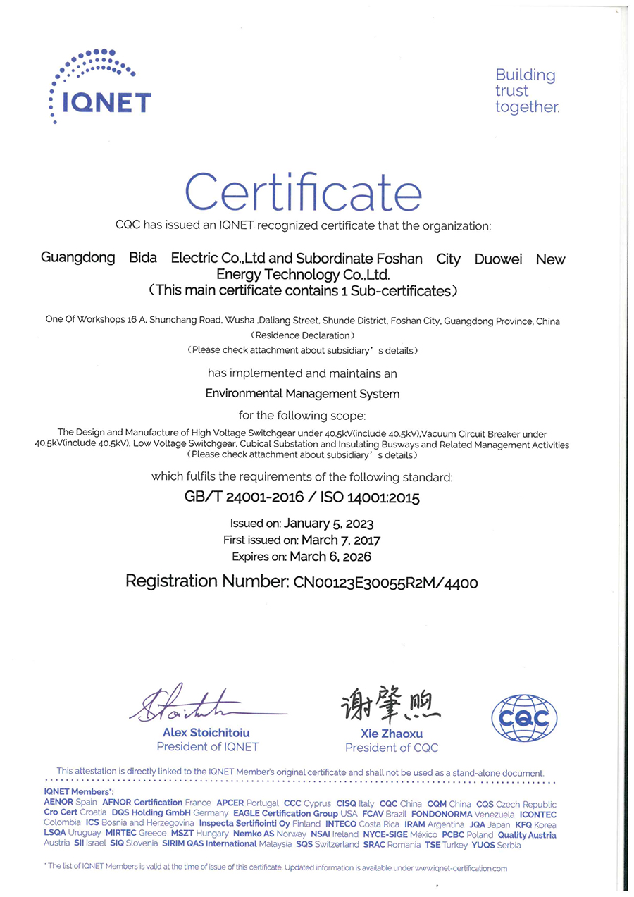 开云·体育,开云(中国)环境体系认证证书（CQC）2023.1.5-2026.3.6_00